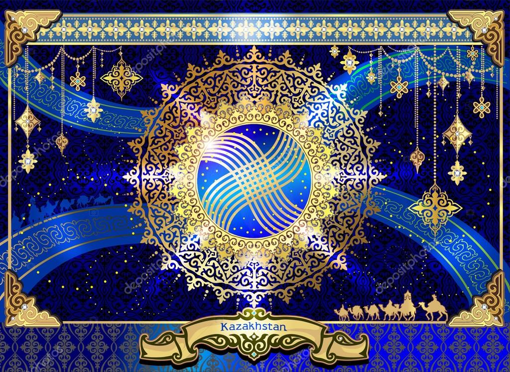 Kazakhstan solar sign ornament - Стоковая иллюстрация: 66223189