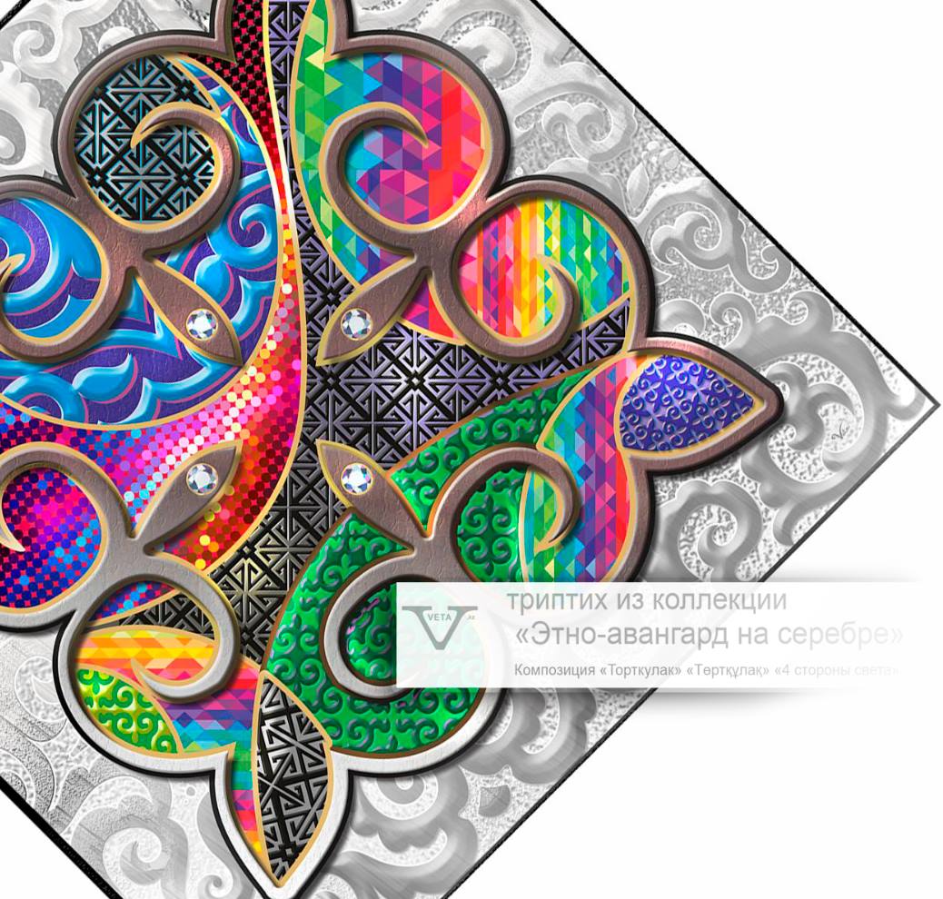 абстракция Казахская