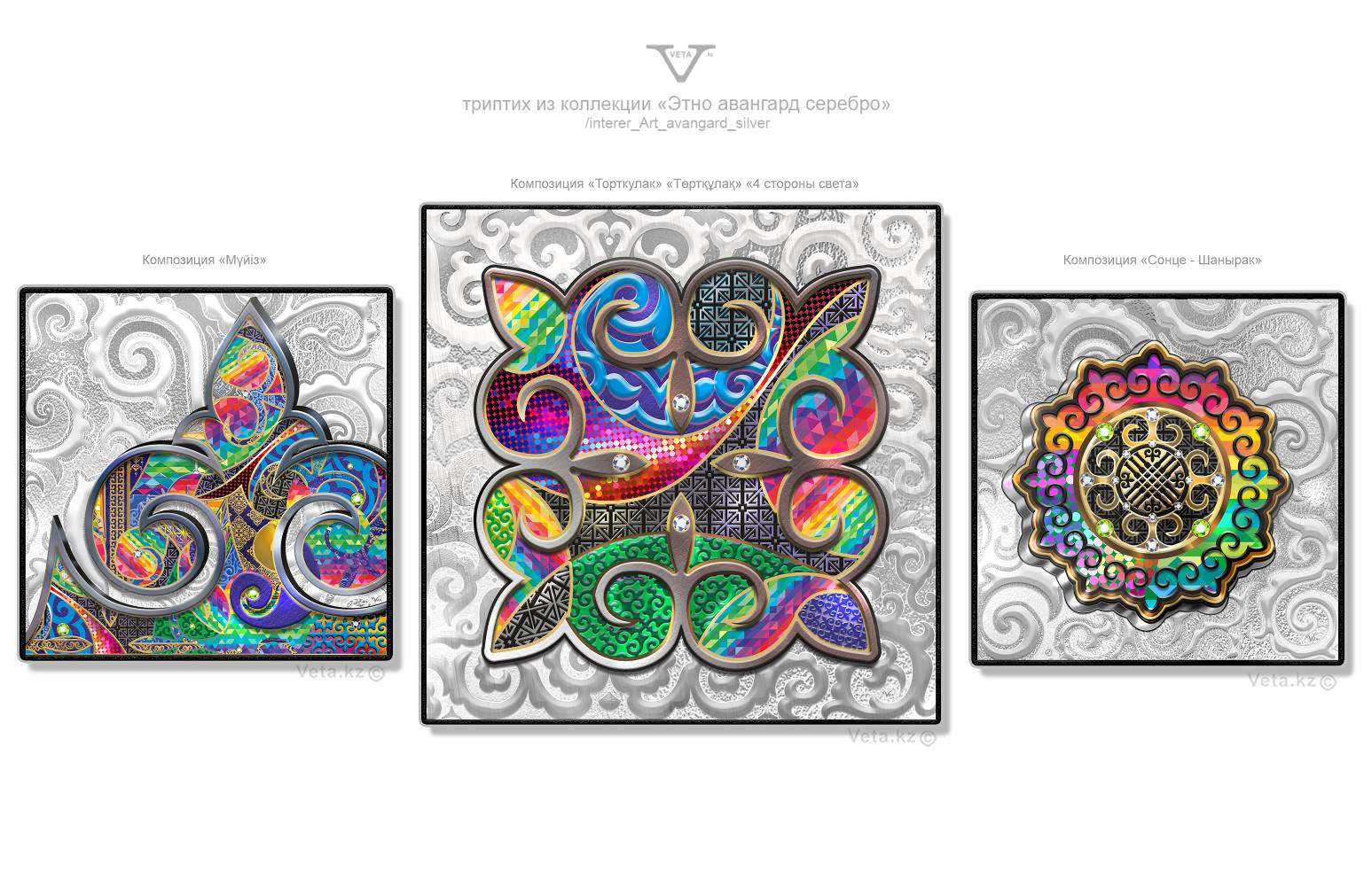 Абстракция этно орнамент