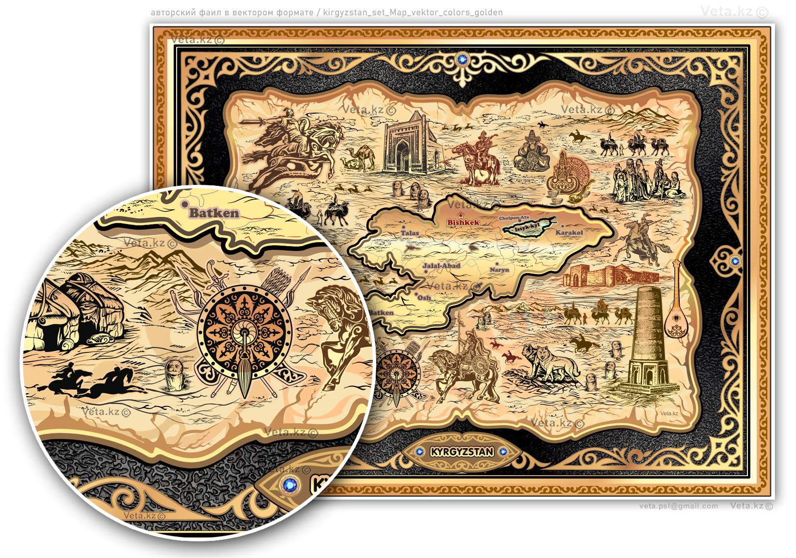 Шаблон скачать векторная карта Кыргызстана
