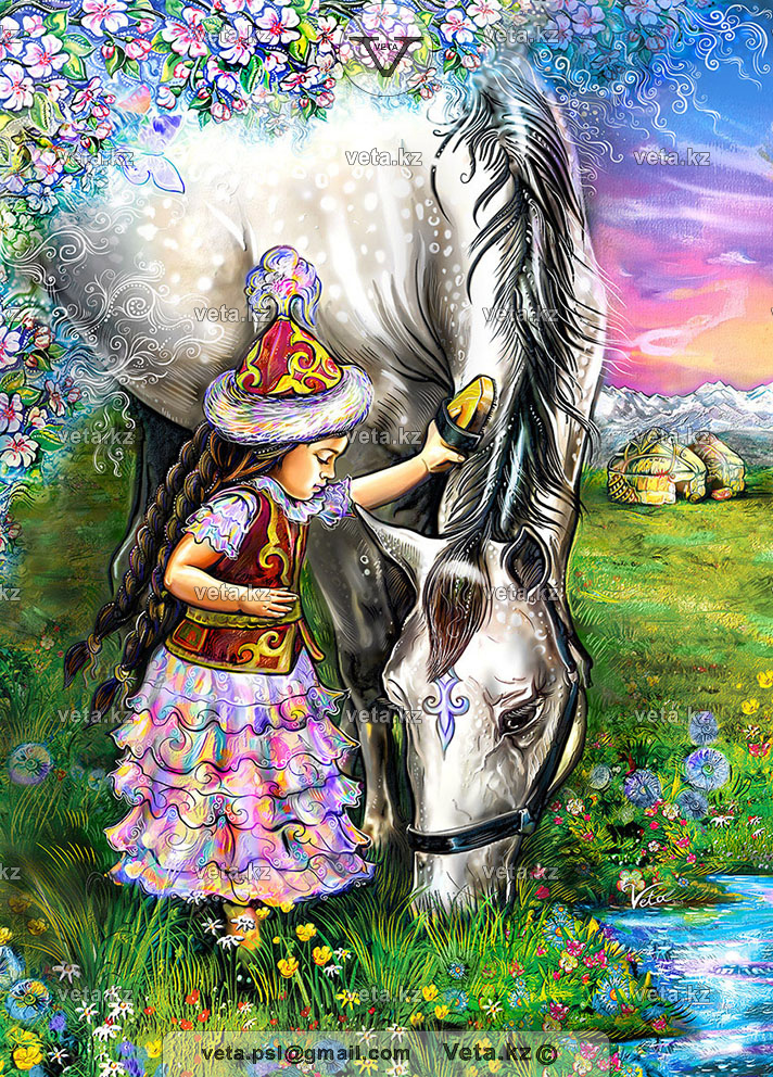 Национальные традиции в Казахстане, Казахские сказки, легенды казахского народа, душевные иллюстрации, как дети любят лошадей, любовь детей к лошадям, Джайляу, любовь к животным, почитание традиций.